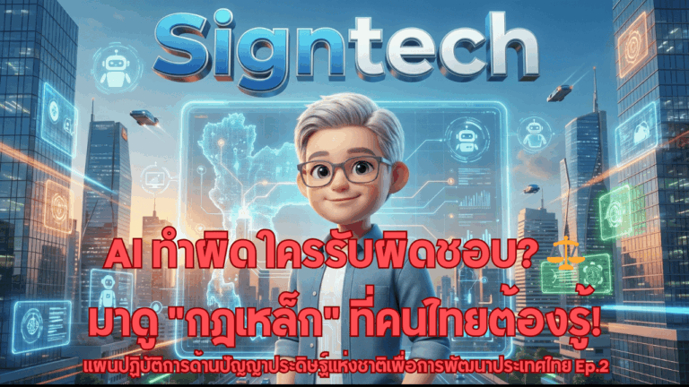ปกYoutube
