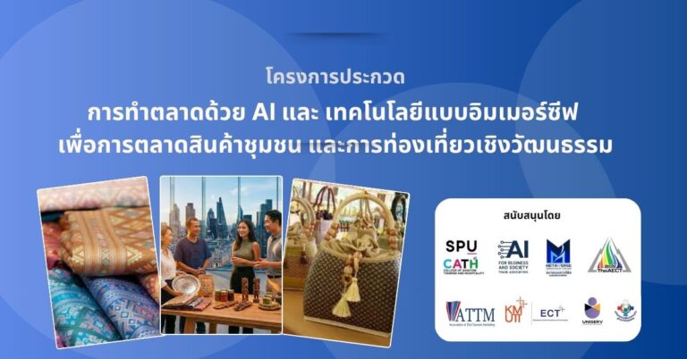 สำเนาของ ai_imm_rollup80200