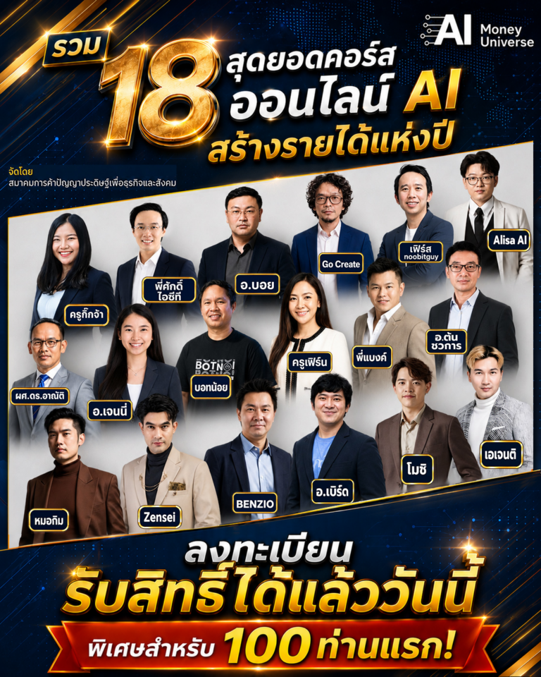 all_18_19_2