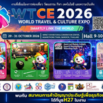 WTCE 2026_ World Travel & Culture Expoedit