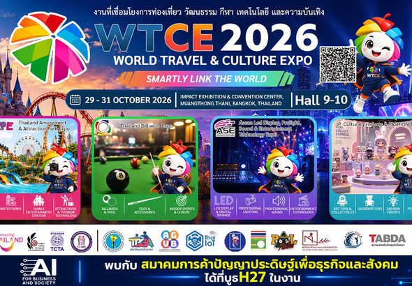 WTCE 2026_ World Travel & Culture Expoedit